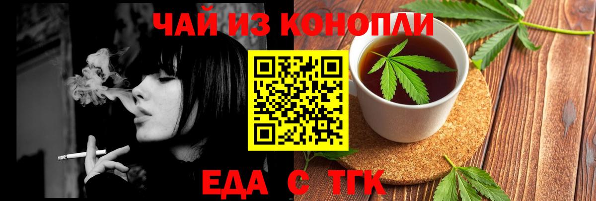 COCAIN  Ишим  Каннабис  Экстази  Гашиш  Меф МЯУ МЯУ  Меф МЯУ МЯУ   Вход с VPN 