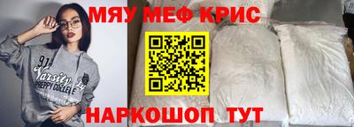 мескалин Ликино-Дулёво