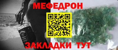 бутират Ливны