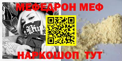 мескалин Ликино-Дулёво