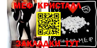 бутират Ливны