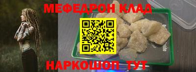 спайс Лесосибирск