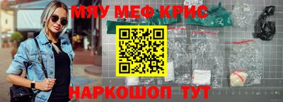 мескалин Ликино-Дулёво