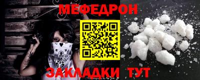 спайс Лесосибирск