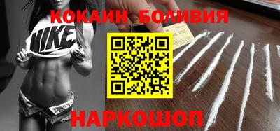 бутират Ливны