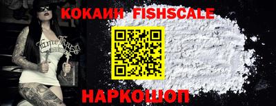 спайс Лесосибирск