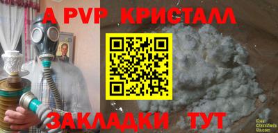 бутират Ливны