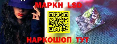 спайс Лесосибирск