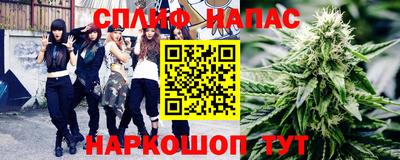 бутират Ливны