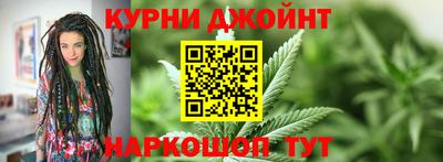 бутират Ливны