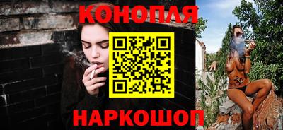 бутират Ливны