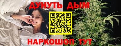 мескалин Ликино-Дулёво