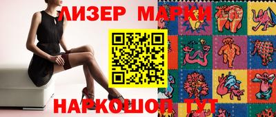 бутират Ливны