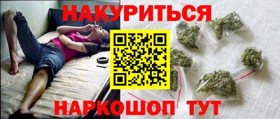 бутират Ливны