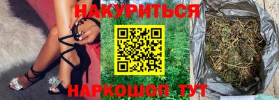 спайс Лесосибирск