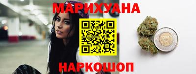 спайс Лесосибирск