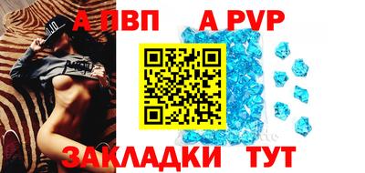 спайс Лесосибирск
