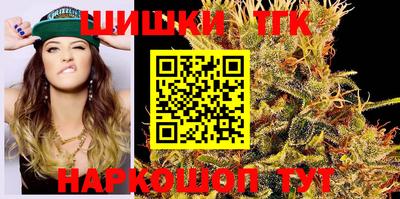 бутират Ливны
