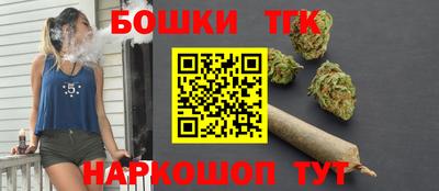 спайс Лесосибирск