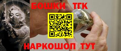 спайс Лесосибирск