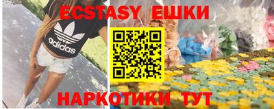 мескалин Ликино-Дулёво