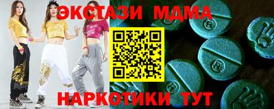 спайс Лесосибирск