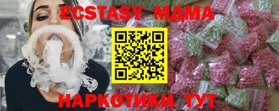 бутират Ливны