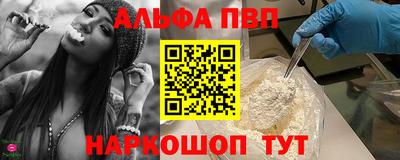 бутират Ливны