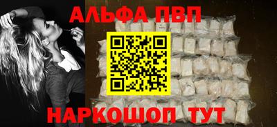 бутират Ливны