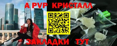 бутират Ливны