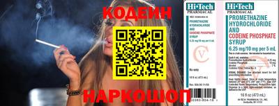мескалин Ликино-Дулёво