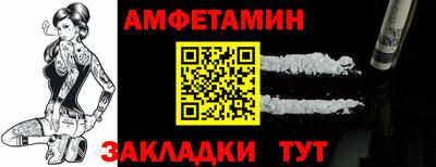 бутират Ливны