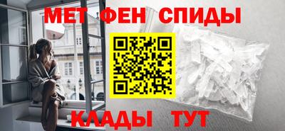 спайс Лесосибирск