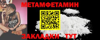 мескалин Ликино-Дулёво