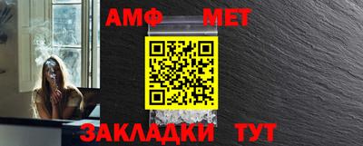 бутират Ливны