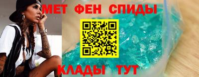 спайс Лесосибирск
