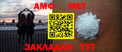 спайс Лесосибирск