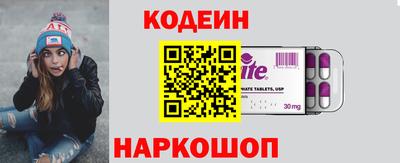 бутират Ливны