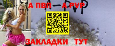 спайс Лесосибирск