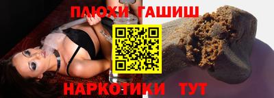 спайс Лесосибирск