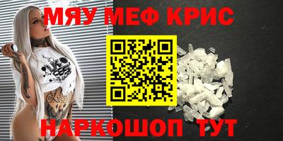 спайс Лесосибирск