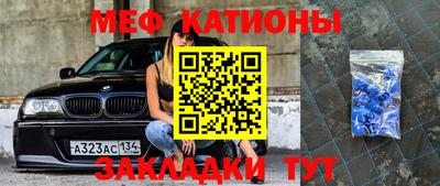 спайс Лесосибирск
