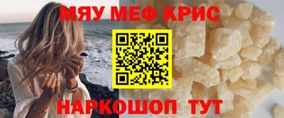мескалин Ликино-Дулёво
