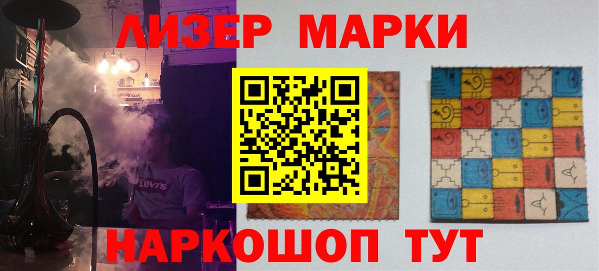 Лсд 25 экстази  ЛСД экстази кислота  ЛСД экстази ecstasy  Вход с VPN  Ишим 