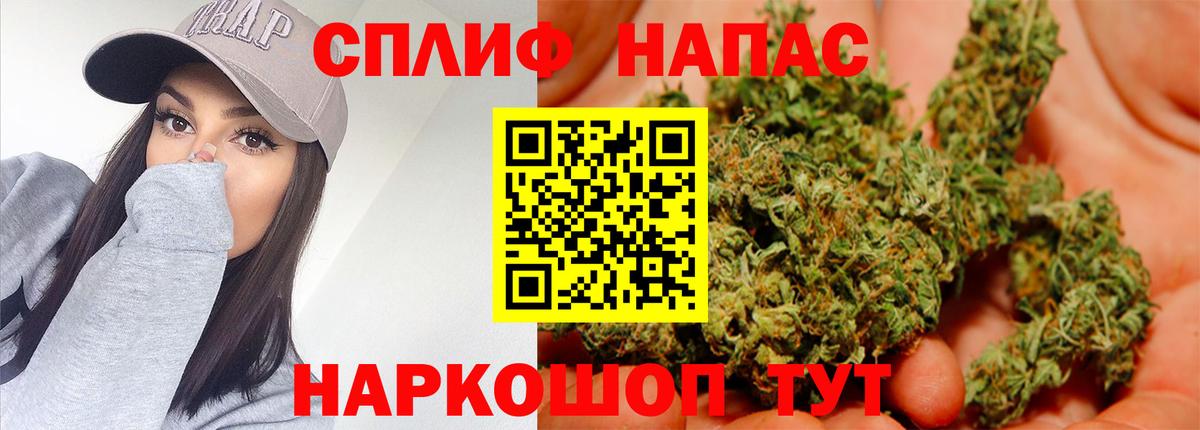 Конопля план Ишим